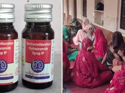madhya pradesh rajasthan 7 children died in Chhindwara Sikar drinking contaminated anti-cough syrup suffering kidney failure NDC collected samples sent testing | छिंदवाड़ा और सीकर में ‘संदूषित’ खांसी रोधी सिरप पीने के बाद गुर्दे खराब, 7 बच्चों की मौत, एनडीसी ने दवाओं के नमूने एकत्र जांच के लिए भेजा