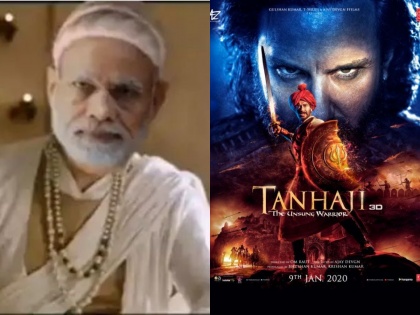 Controversy over 'Tanhaji' video clip shows PM Modi as Shivaji; Shiv Sena condemned | ‘तान्हाजी’ वीडियो क्लिप को लेकर बढ़ा विवाद, पीएम मोदी को दिखाया शिवाजी के रूप में; शिवसेना ने की निंदा