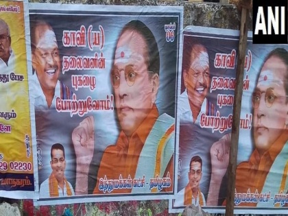 Controversy poster Babasaheb Ambedkar wearing saffron clothes tika forehead imk tamil nadu VCK members demanded strict action | तमिलनाडु: बाबा साहेब आंबेडकर को भगवा वस्त्र पहनाने और माथे पर टीका लगाने वाले पोस्टर को लेकर छिड़ा विवाद, वीसीके सदस्यों ने प्रदर्शन कर कड़ी कार्रवाई की मांग की