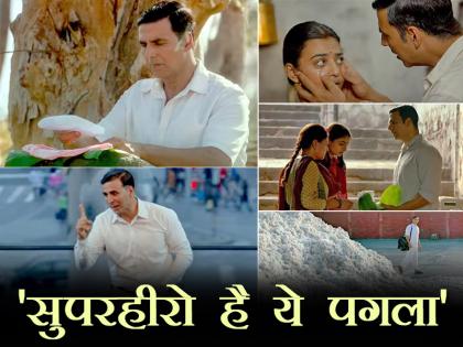 Padman trailer release: these five scenes of Akshay Kumar starrer make you amaze | ये 5 बातें जानने के बाद पैडमैन का ट्रेलर दो बार और देखने का मन करेगा
