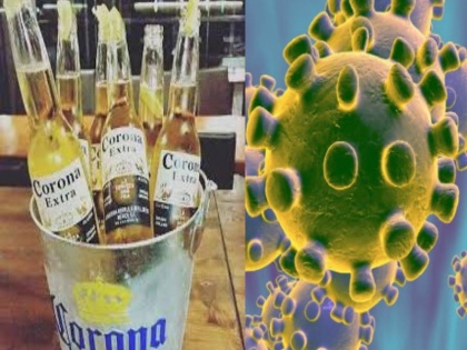 Amid coronavirus restrictions in Mexico Corona Beer suspends production | मेक्सिको: कोरोना वायरस ने कोरोना बीयर के प्रोडक्शन पर लगाया ब्रेक, इस तारीख तक नहीं होगा उत्पादन