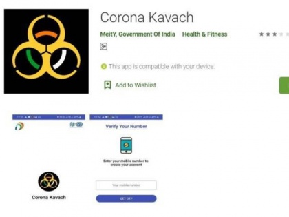 Corona Kavach Is Government’s New Location-Based COVID-19 Tracking App How You Use It | कोरोना से बचाने में मदद करेगा सरकार का 'कोरोना कवच' एप, संक्रमित व्यक्ति की देगा जानकारी, ऐसे करता है काम