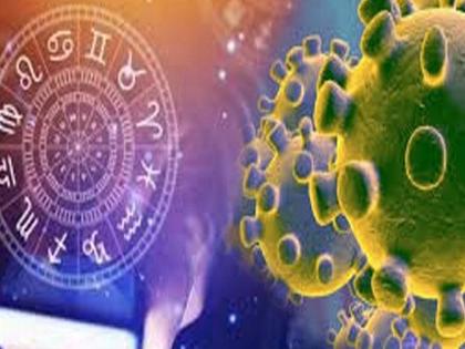grahon ke sthaan parivartan se pata chalee Corona Virus kee antim taareekh! jyotish ke anusaar is din milega sateek ilaaj | कोरोना की अंतिम तारीख! पढ़ें चौंकाने वाली ज्योतिष भविष्यवाणी grahon ke sthaan parivartan se pata chalee Corona Virus kee antim taareekh! jyotish ke anusaar is din milega sateek ilaaj | कोरोना की अंतिम तारीख! पढ़ें चौंकाने वाली ज्योतिष भविष्यवाणी