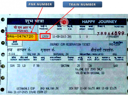 railway start train ticket fare refund 25 may 2020 if booking before lockdown and train cancelled | लॉकडाउन में रद्द हुई थी आपकी ट्रेन, रेलवे काउंटर पर जाकर लें रिफंड, जानें जरूरी बातें