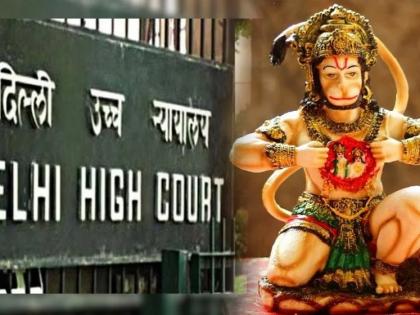 Delhi man makes Lord Hanuman co-litigant, court slaps Rs 100000 fine high court | Delhi court News: भगवान हनुमान को बना दिया वादी!, कोर्ट ने 100000 रुपये का जुर्माना लगाया