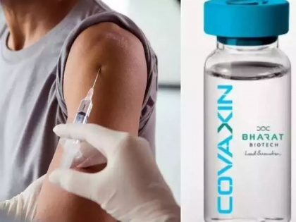 bharat biotech covaxin update: Bharat Biotech says interim clinical efficacy of covid-19 vaccine Covaxin is 81% in Hindi | Bharat Biotech COVAXIN update: देसी टीके 'कोवाक्सिन' के तीसरे चरण के ट्रायल का रिजल्ट जारी, टीका 81% असरदार