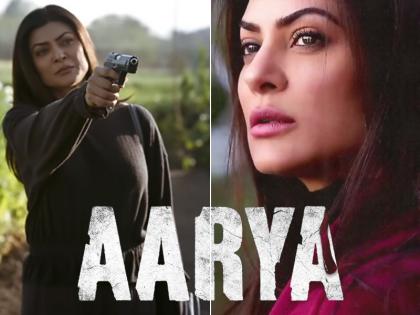 Aarya Trailer:फुल मसाला है सुष्मिता सेन की बेवसीरीज आर्या का ट्रेलर-देखें फोटो