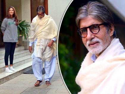amitabh bachchan share photos with daughter shweta nanda and write emotional quote | बेटी के साथ तस्वीरें शेयर कर बिग बी ने लड़िकयों के लिए लिखा यह भावुक संदेश amitabh bachchan share photos with daughter shweta nanda and write emotional quote | बेटी के साथ तस्वीरें शेयर कर बिग बी ने लड़िकयों के लिए लिखा यह भावुक संदेश