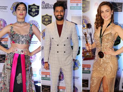 Lions Gold Awards: जाह्नवी, समेत इस इन स्टार्स ने कुछ इस अंदाज में बरपाया कहर, देखें तस्वीरें