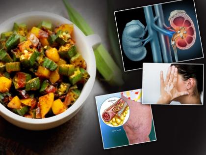 भिंडी खाने वाले न करें ये गलती, नही तो सेहत को हो सकते हैं, ये बड़े नुकसान