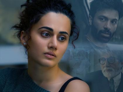 Badla New Song: अमिताभ बच्चन और तापसी पन्नू की फिल्म 'बदला' का पहला गाना 'क्यों रब्बा' हुआ रिलीज़