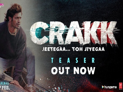 Crakk Trailer Vidyut Jammwal Crack trailer out, actor Arjun Rampal with high voltage action dose | Crakk Trailer: विद्युत जामवाल की क्रैक का ट्रेलर आउट, अर्जुन रामपाल के साथ एक्टर हाईवोल्टेज एक्शन डोज