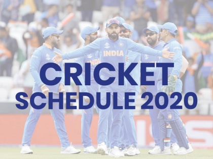 Indian team 2020 full one day t20 test match series schedule timing full list in hindi | Full Schedule 2020: जानिए किसके साथ टीम इंडिया कब, कहां और किस वक्त खेलेगी मुकाबले