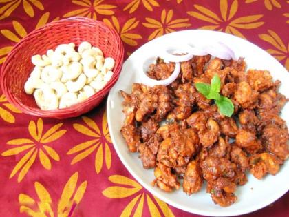 how to make Cashew nuts Pakoda or Kaju Pakora recipe in hindi | इस मानसून आलू-प्याज के पकौड़ों को कहें ना, बनाएं काजू की स्वादिष्ट और चटपटी पकौड़ी