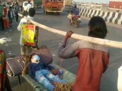 lockdown father laid his sick son on charpai and walked from ludhiana to kanpur video goes viral | बीमार बेटे के लिए पिता ने चारपाई से बनाया स्ट्रेचर, कंधे पर लादकर पैदल निकल पड़ा, वायरल हो रहा लॉकडाउन का रुला देने वाला वीडियो