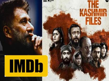 the kashmir files IMDb rating dropped director Vivek Agnihotri called it unusual and unethical | IMDb पर 'द कश्मीर फाइल्स' की गिरी रेटिंग, निर्देशक विवेक अग्निहोत्री ने इसे बताया असामान्य और अनैतिक, जानिए