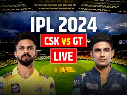 CSK vs GT Live Chennai Super Kings vs Gujarat Titans Live Score Ipl 2024 Match Live Updates MA Chidambaram Stadium in Chennai | CSK vs GT Highlights: चेन्नई सुपर किंग्स की 63 रन से जीत
