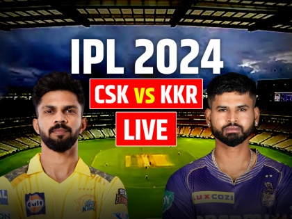 CSK VS KKR Live Score IPL 2024 Match 22 Chennai super kings vs Kolkata knight riders Live Scorecard MA Chidambaram Stadium in Chennai | CSK VS KKR Highlights: चेन्नई सुपर किंग्स 7 विकेट से जीता