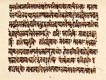 Culture of the country should be alive through Sanskrit | कलराज मिश्र का ब्लॉग: संस्कृत के जरिये जीवंत हो देश की संस्कृति