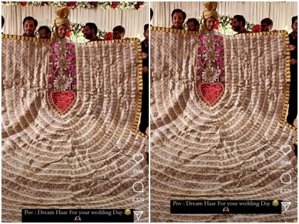 currency garland cash mala in indian wedding see viral video | शर्त लगा लीजिए! ऐसी माला आपने आजतक नहीं देखी होगी, यहां देखें वायरल वीडियो