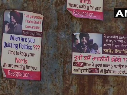 When are you quitting politics: Posters calling for Navjot Singh Sidhu's resignation appear in Mohali | पंजाब में नवजोत सिंह सिद्धू के पोस्टर, कब छोड़ रहे हैं राजनीति? अब समय आ गया है, वादा निभाने का’
