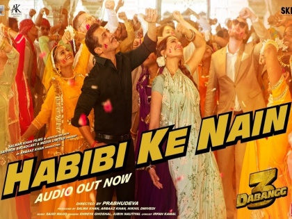 Salman Khan shares the Habibi ke Nain song of the film 'Dabangg 3' | Dabangg 3 Habibi ke Nain Song: सलमान खान ने फिल्म 'दबंग 3' का एक और नया गाना किया शेयर, चुलबुल पांडे का दिखा नैनों से कनेक्शन