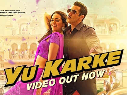 Dabangg 3 Movie Song Yu Karke Video Release Salman Khan Sonakshi Sinha Saiee Manjrekar Payal Dev Sajid Wajid | Dabangg 3 Yu Karke Video Out: 'दबंग 3' का नया वीडियो सॉन्ग 'यूं करके' हुआ रिलीज, चुलबुल पांडे और रज्जो का दिखा नॉटी अंदाज