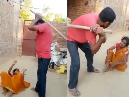 husband beat wife for just ten rupees in shrawasti uttar pradesh video viral | जेब से निकाले 10 रुपये तो पति ने बच्चे के सामने पत्नी को डंडे से पीट-पीटकर किया अधमरा, वीडियो देख रूह कांप उठेगी