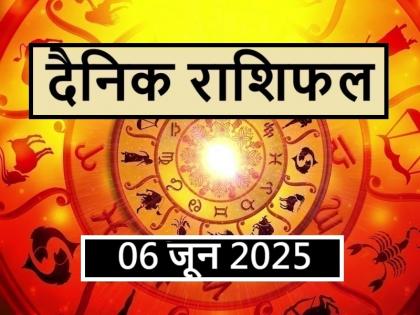 Today's horoscope 06 June 2025: Dhan Yoga is being formed for these two zodiac signs today on Ekadashi date, read your horoscope | Aaj Ka Rashifal 06 June 2025: एकादशी तिथि पर आज बन रहा है इन दो राशियों के लिए धन योग, पढ़ें अपना राशिफल