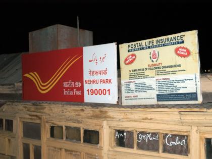 Jammu and Kashmir: Posts and parcels will be distributed from Shikara inside Dal Lake, plan will be unveiled on Sunday | जम्मू-कश्मीर: डल झील के अंदर शिकारे से बांटी जाएगी डाक और पार्सल, रविवार को योजना का होगा अनावरण