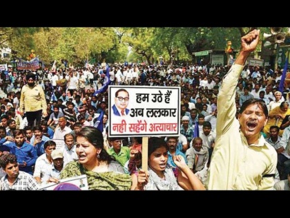 138825-cases-of-atrocities-against-dalits-reported-over-3-years-govt | तीन साल में दलितों के खिलाफ अत्याचार के 1 लाख 38 हजार 825 मामले दर्ज, सबसे अधिक यूपी में 36,467 मामले, सरकार ने संसद में दी जानकारी
