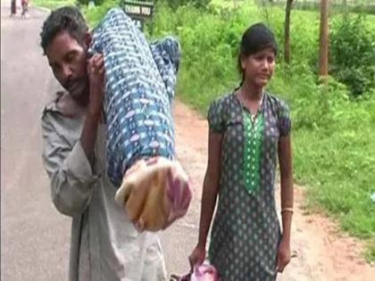 The daughter of a man who walked with his wife's body on his shoulder passed the 10th class board exam | कभी पैसे ना होने के कारण पत्नी की लाश को लेकर चला था 10 किलोमीटर तक पैदल, अब दाना मांझी की बेटी ने किया यह कारनामा