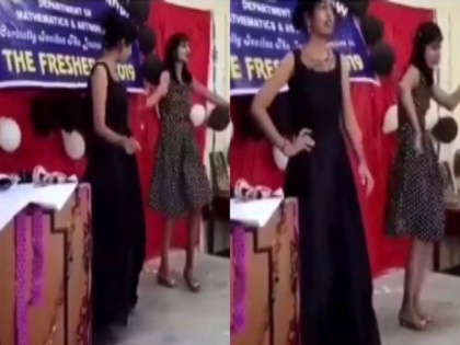 funny viral video of two failing to dance because of dj man trending on social media | इन दो लड़कियों का स्टेज पर बना ऐसा मजाक, लोगों ने कहा- डीजे वाले बाबू गाना आगे तो बढ़ा, वीडियो वायरल