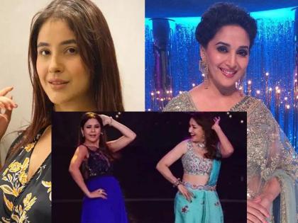 Shehnaz Gill dances with Madhuri Dixit video went viral | VIDEO: डांस दीवाने 3 के सेट पर शहनाज गिल ने माधुरी दीक्षित संग लगाए ठुमके, वीडियो हुआ वायरल