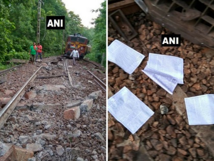 Chhattisgarh Goods train derailed near dantewada, naxal involvement suspected | छत्तीसगढ़: दंतेवाड़ा में पटरी से उतरी मालगाड़ी, हादसे के पीछे नक्सलियों पर संदेह