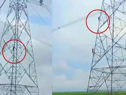 watch bihar Veeru not in Ramgarh but Darbhanga girlfriend climbed high tension electricity tower said boyfriend not marry her then she commit suicide jumping see video | मुझसे शादी करोगे ना, नहीं तो जान दूंगी, रामगढ़ में नहीं दरभंगा में 'वीरू', हाईटेंशन बिजली टावर पर चढ़ी प्रेमिका, वीडियो