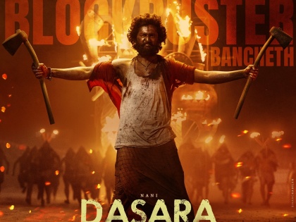 Dasara Box Office Colletion day 3 most profitable film as it surpasses 71 cr mark worldwide! | Dasara Box Office Colletion: दसरा ने दुनियाभर में की 71 करोड़ से ऊपर की कमाई, तीसरे दिन इतने करोड़ का किया कलेक्शन