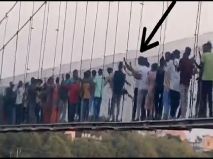 day before accident hundreds people seen together gujarat Morbi bridge claims an attempt damage bridge masti | वीडियो: हादसे से एक दिन पहले मोरबी पुल पर जमा दिखे थे सैकड़ों लोग, मस्ती करते आए थे नजर, सामने आया वीडियो