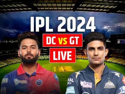 DC vs GT Live Score IPL 2024 Delhi Capitals vs Gujarat Titans Live Scorecard Today Match in Arun Jaitley Stadium in Delhi | DC vs GT Highlights: दिल्ली कैपिटल्स की 4 रन से जीत