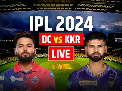 DC vs KKR Live Score IPL 2024 Match 16 Delhi Capitals vs Kolkata Knight Riders Live Scorecard Dr YS Rajasekhara Reddy stadium in Visakhapatnam | DC vs KKR Highlights: कोलकाता नाइट राइडर्स 106 रनों से जीता