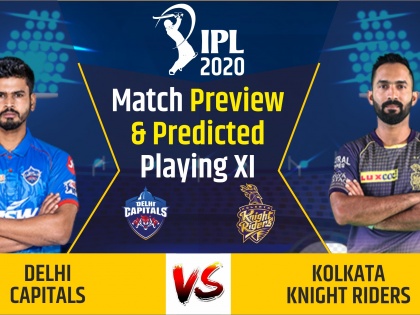Delhi Capitals vs Kolkata Knight Riders Dream 11 Prediction Best picks for DC vs KKR IPL 2020 | IPL 2020, DC vs KKR, Match Preview & Dream11: केकेआर और दिल्ली के मुकाबले में होगी रनों की बरसात, इन खिलाड़ियों को मिल सकता है मौका