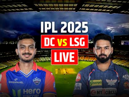 DC vs LSG Live Score Delhi Capitals vs Lucknow Super Giants Match Live at ACA Cricket Stadium Visakhapatnam | DC vs LSG Highlights: दिल्ली कैपिटल्स 1 विकेट से जीता, आशुतोष शर्मा का बजा डंका...