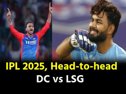 DC vs LSG IPL 2025 These players will be in focus today who will win the match between Delhi and Lucknow Know here | DC vs LSG, IPL 2025: आज इन खिलाड़ियों पर रहेगी नजर, दिल्ली-लखनऊ के बीच मुकाबले में कौन मरेगा बाजी? जानें यहां