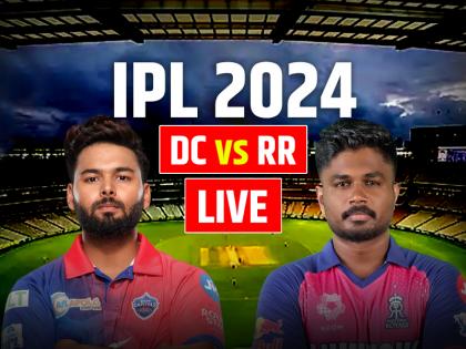 DC vs RR Live Score Delhi Capitals vs Rajasthan Royals Live Match Scorecard at Arun Jaitley Stadium New Delhi | DC vs RR Highlights: दिल्ली कैपिटल्स 20 रनों से जीता