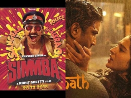 Simmba, kedarnath, Zero The Accidental Prime Minister most awaited movie release in december | दिसंबर में ये फिल्में फैंस को थिएटर में जानें को करेंगी मजबूर, देखें लिस्ट