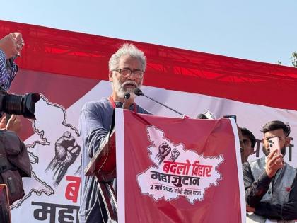 Bihar Polls 2025: 'Our aim is to oust the BJP from power in Bihar', CPI-ML General Secretary Dipankar Bhattacharya roared | Bihar Polls 2025: 'हमारा लक्ष्य बिहार में भाजपा को सत्ता से बेदखल करना है', भाकपा-माले के महासचिव दीपांकर भट्टाचार्य ने भरी हुंकार