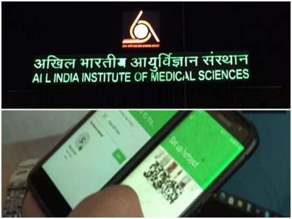 Delhi AIIMS Now easy to get eye treatment sitting at home hospital making new smartphone app | Delhi AIIMS: अब घर बैठे आंखों का इलाज करवाना हुआ आसान, एम्स बना रहा है नया स्मार्टफोन ऐप