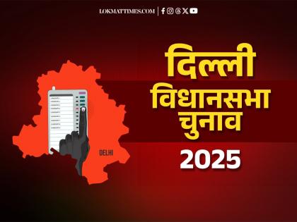 Delhi Assembly Election 2025 Voting in Delhi on February 5 tight security arrangements at every nook and corner More than 30 thousand policemen deployed | Delhi Assembly Election 2025: दिल्ली में 5 फरवरी को वोटिंग, चप्पे-चप्पे पर कड़े सुरक्षा के इंतजाम; 30 हजार से ज्यादा पुलिसकर्मी तैनात