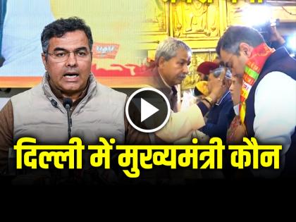 Delhi Chunav Result 2025 BJP is leading on 41 seats and AAP on 29 seats | Delhi Chunav Result: दिल्ली में मुख्यमंत्री भाजपा का होगा!, BJP 41 और AAP 29 सीटों पर आगे...