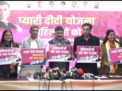 Delhi Pyari Didi Yojana: सत्ता में आने पर 2500 रुपये प्रति माह?, दिल्ली में कांग्रेस की बड़ी घोषणा